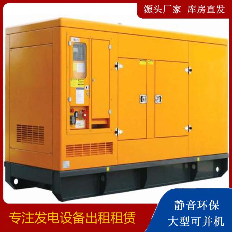 汝阳出租发电机要注意损伤柴油发电机的启动方式