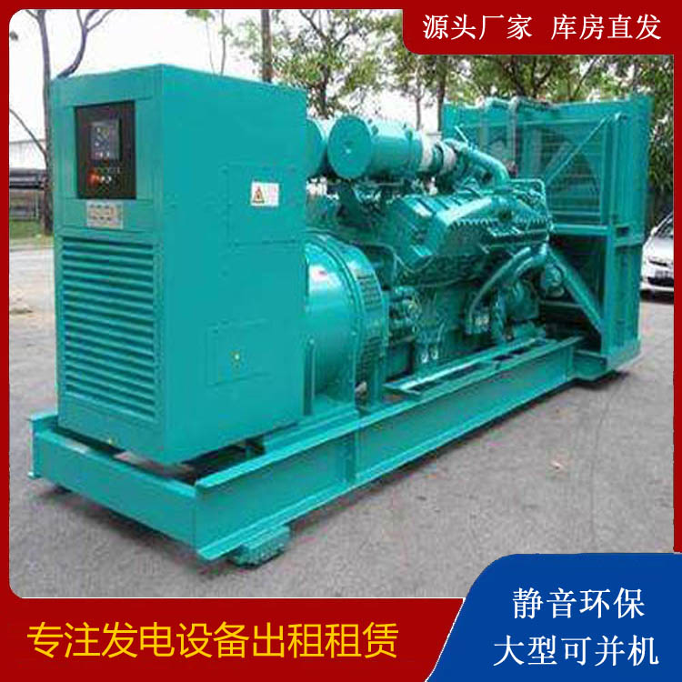 汝阳发电车租赁