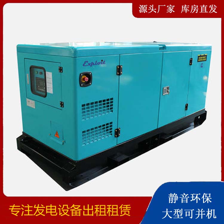 汝阳租赁发电机