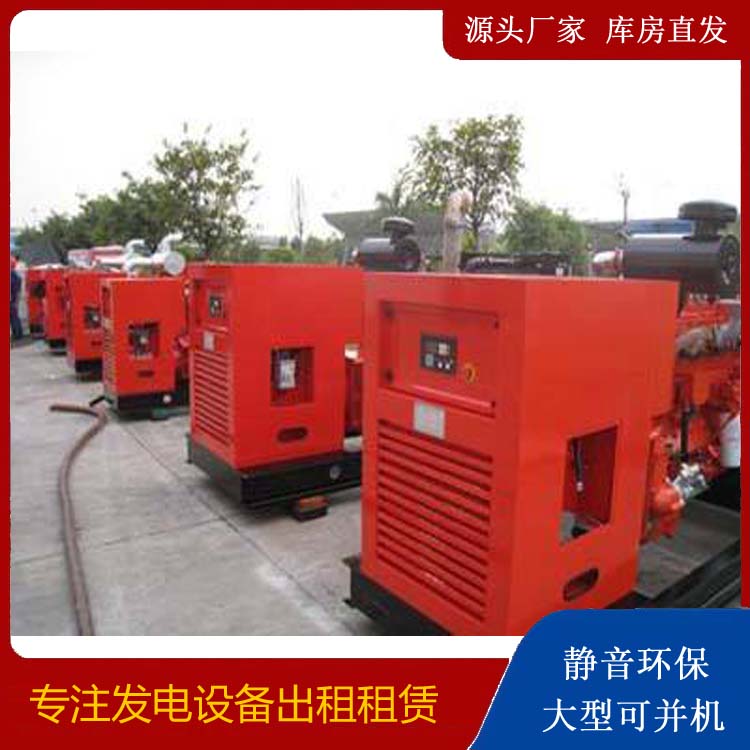 汝阳出租发电机 进口和国产柴油发电机组有什么不同
