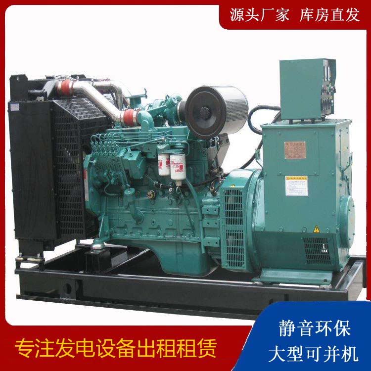 汝阳出租发电机教您康明斯发电机怎样开启