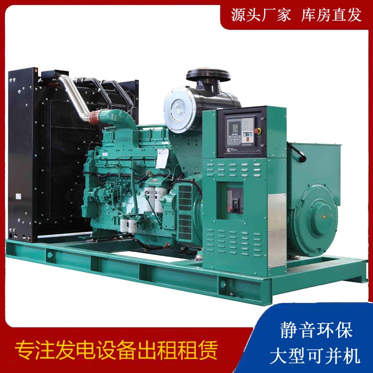 汝阳租赁发电机 柴油发电机喷油嘴卡死的原因及处理方法