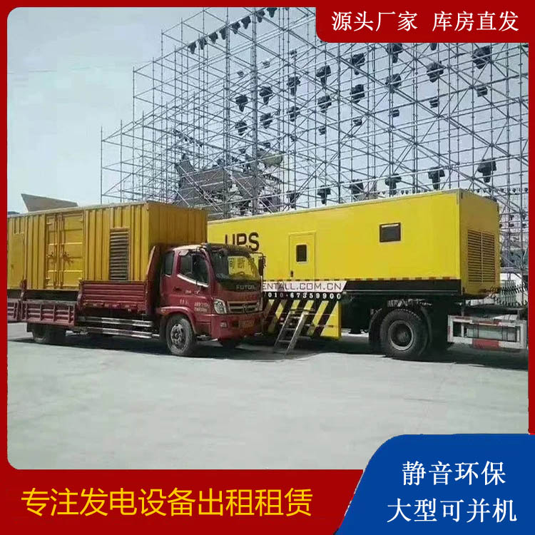 汝阳有哪些常见的发电机组输出电压类型？